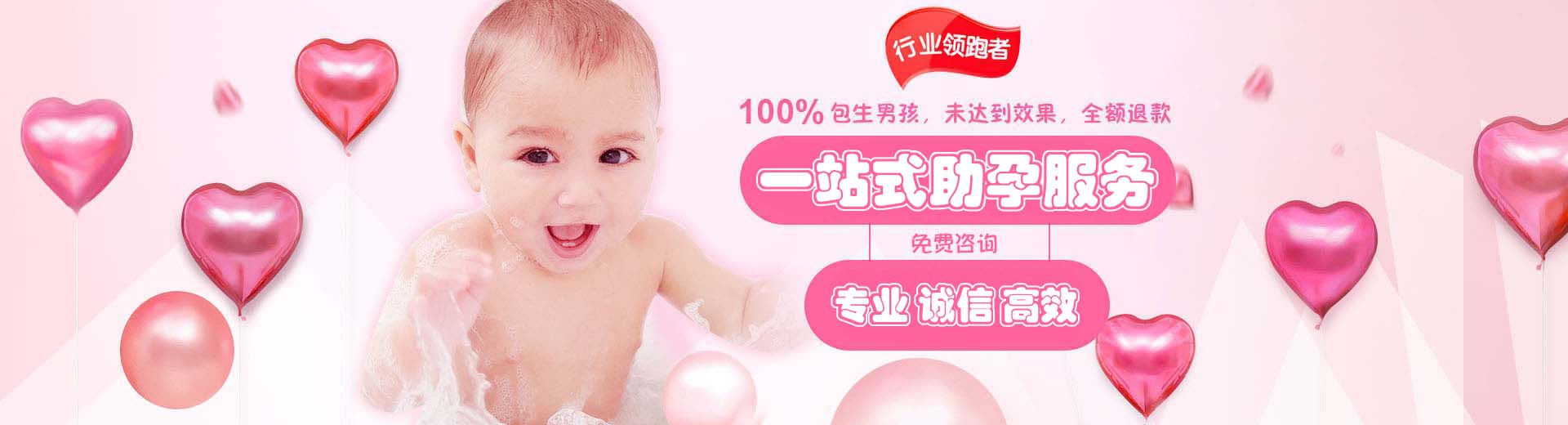 常德供卵助孕,常德供卵助孕机构,常德供卵助孕中心图片1
