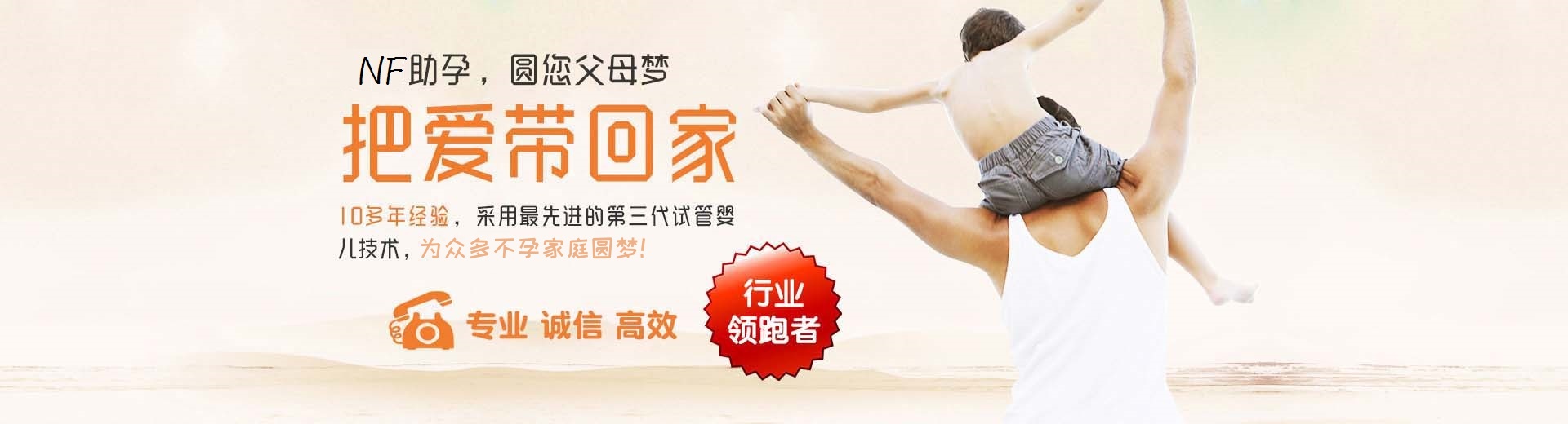 常德供卵助孕,常德供卵助孕机构,常德供卵助孕中心图片3